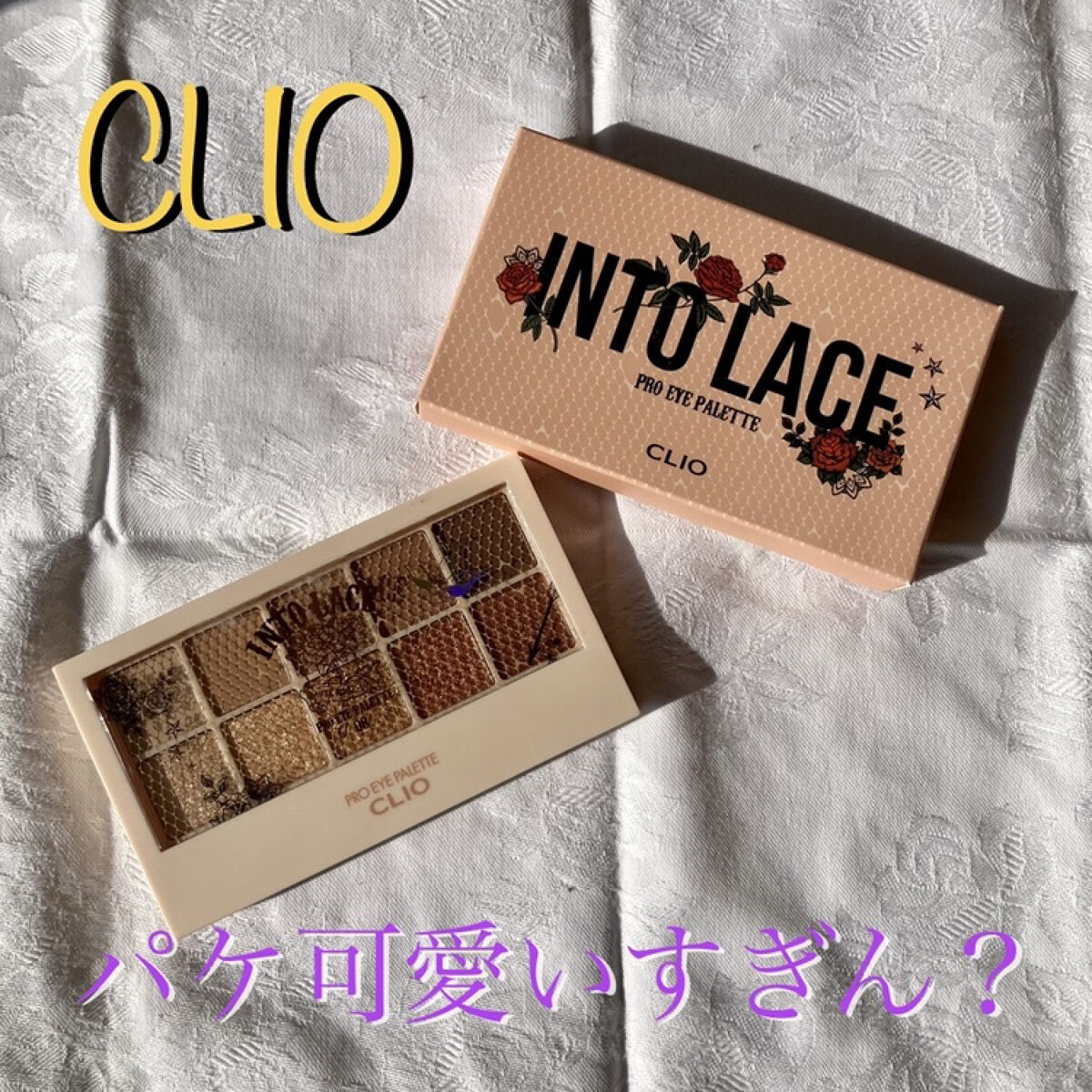 プロ アイ パレット/CLIO/アイシャドウパレットを使ったクチコミ（1枚目）