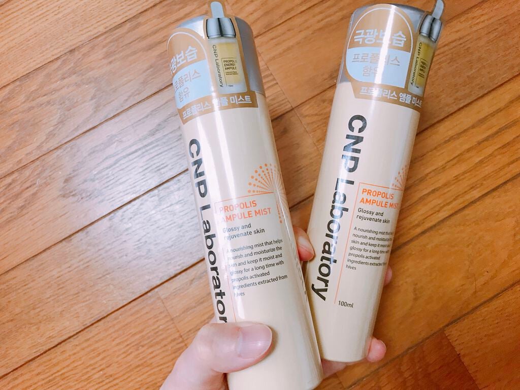 プロP ミスト/CNP Laboratory/ミスト状化粧水を使ったクチコミ(7枚目)