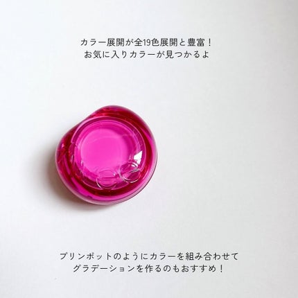 フィー リップアンドチーク グローイジェリーポット/fwee/リップグロスを使ったクチコミ(4枚目)