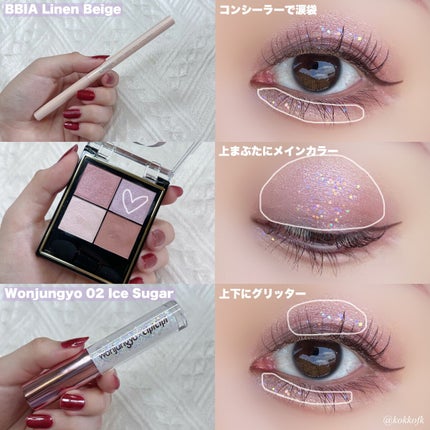 ジルスチュアート ムースブロウマスカラ/JILL STUART/眉マスカラを使ったクチコミ(3枚目)