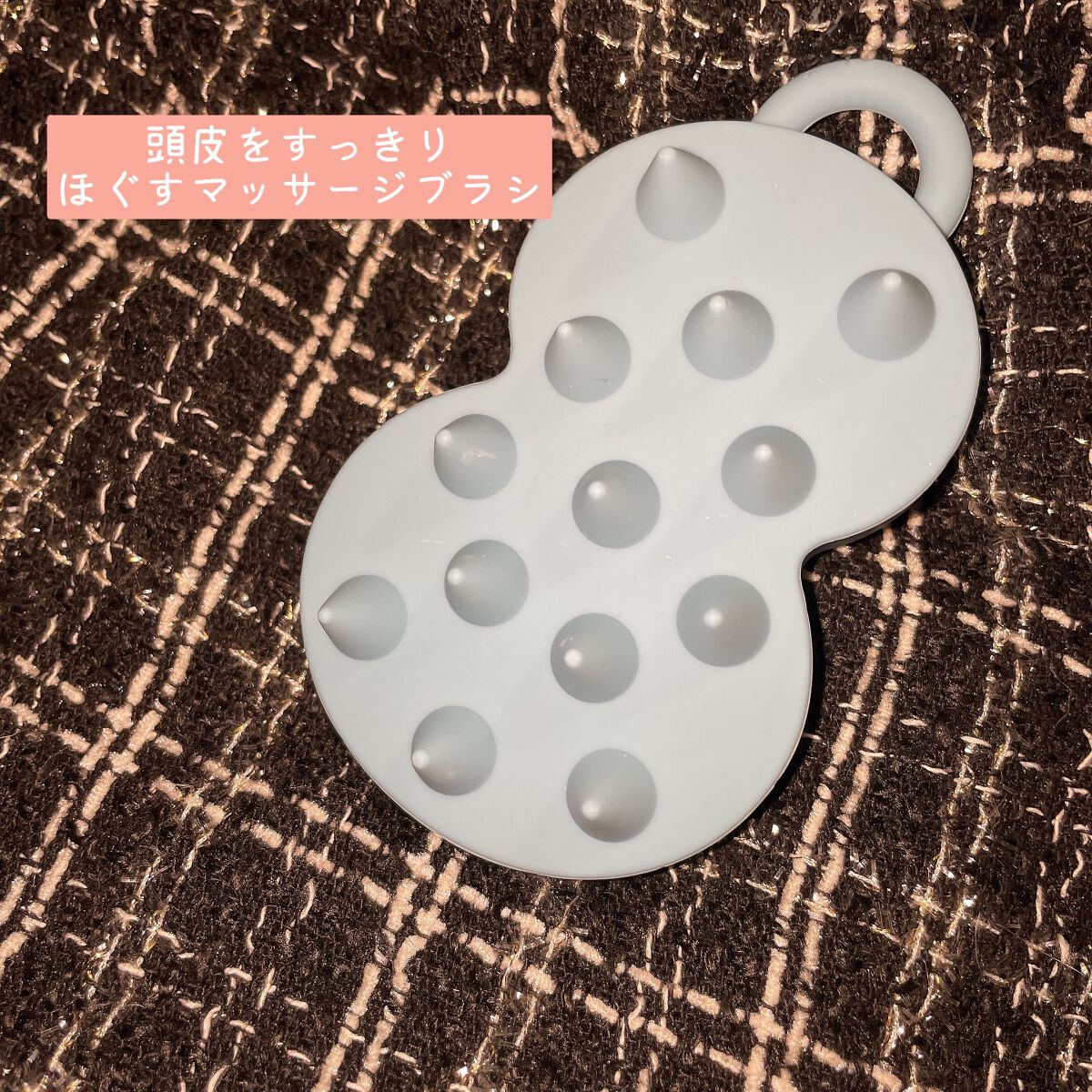 スパ やみつき 頭皮マッサージブラシ ソフト/エイトザタラソ/スカルプブラシを使ったクチコミ（1枚目）