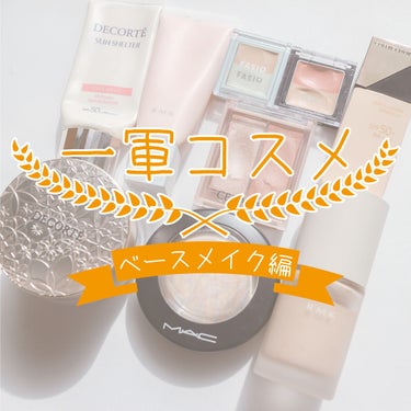 RMK リクイドファンデーション フローレスカバレッジ/RMK/リキッドファンデーションを使ったクチコミ（1枚目）