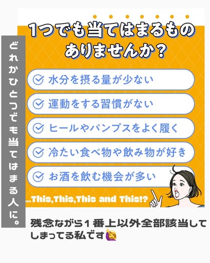 むくみぱっくん/スベルティ/健康サプリメントを使ったクチコミ(2枚目)