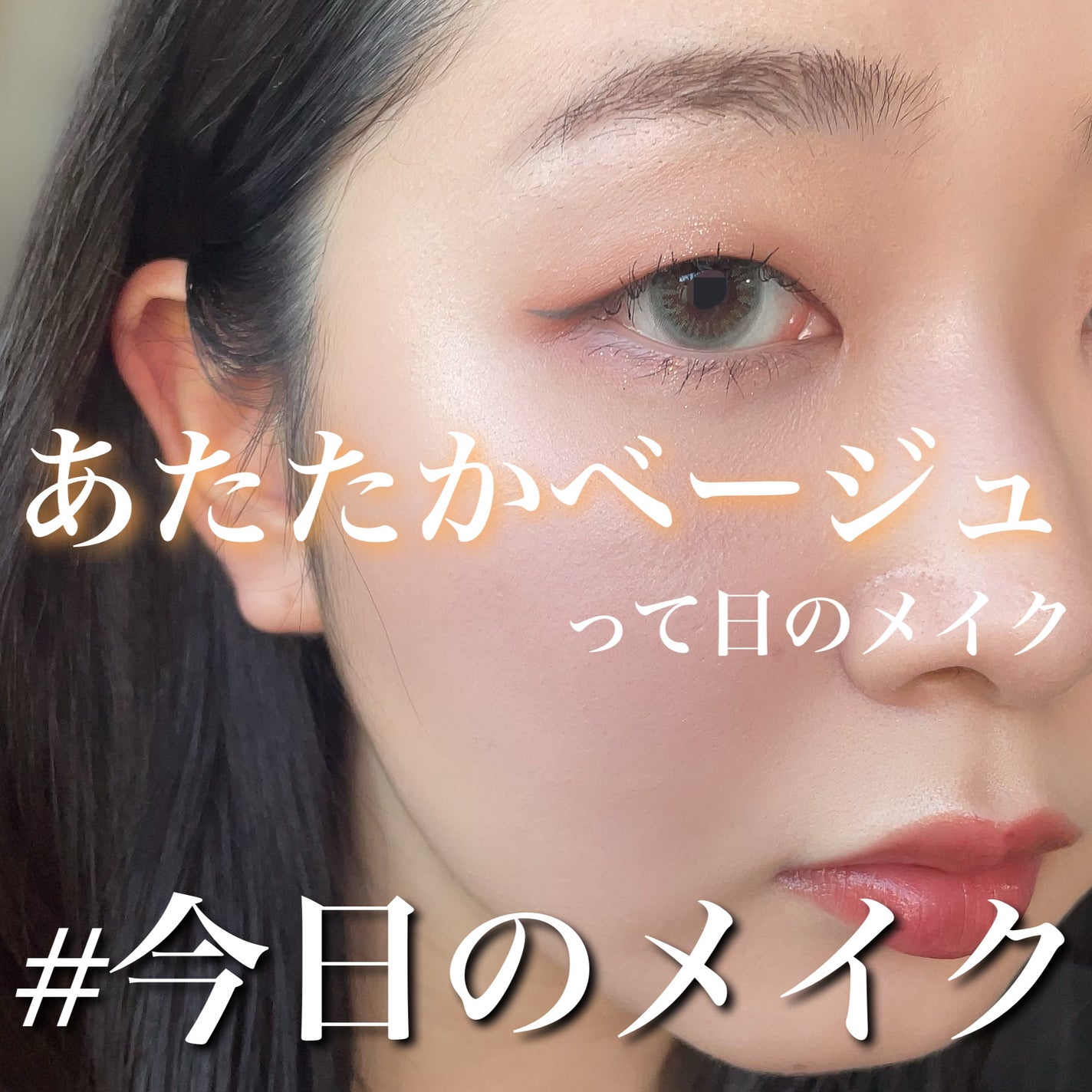 ラスティングリキッドライナー/キャンメイク/リキッドアイライナーを使ったクチコミ(1枚目)