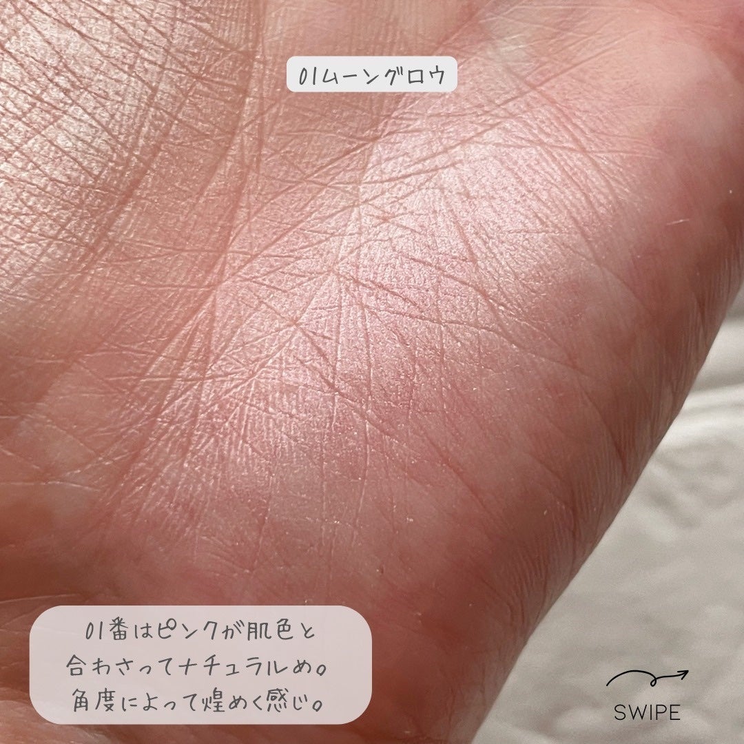 グラス アンド ハイライター/CLIO/ハイライト・シェーディングを使ったクチコミ(6枚目)
