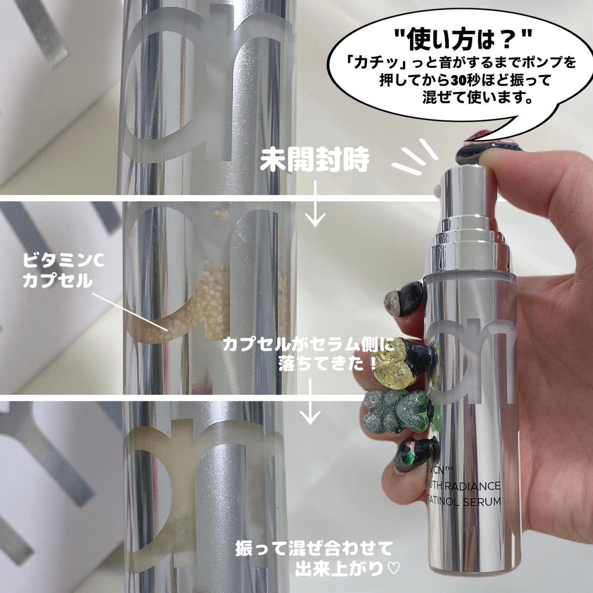 ユース ラディアンス ビタチノール セラム/primera/美容液を使ったクチコミ(5枚目)