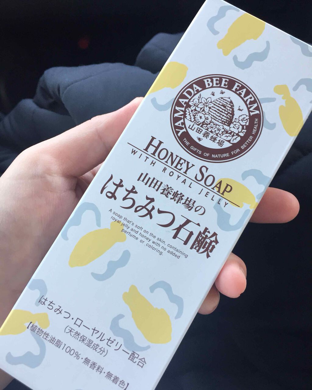 はちみつ石鹸/アピセラピーコスメティクス/ボディ石鹸を使ったクチコミ(1枚目)