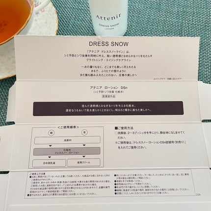 ドレススノー ローション【医薬部外品】 /アテニア/化粧水を使ったクチコミ(4枚目)