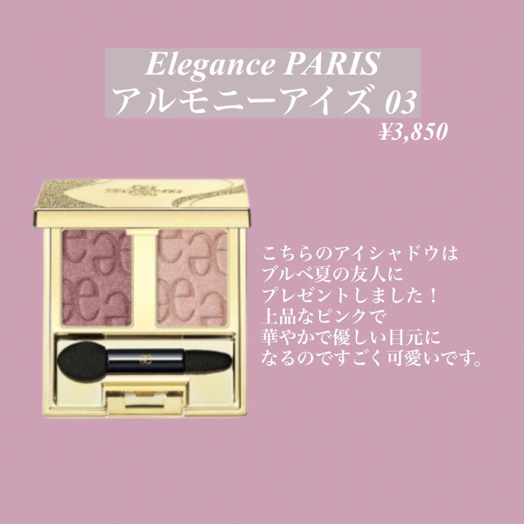 RMK グロースティック/RMK/スティックハイライトを使ったクチコミ(4枚目)