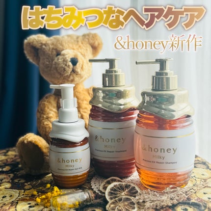 ミルキー プレシャス EX リペア シャンプー1.0 / ヘアトリートメント2.0/&honey/市販シャンプーを使ったクチコミ(1枚目)