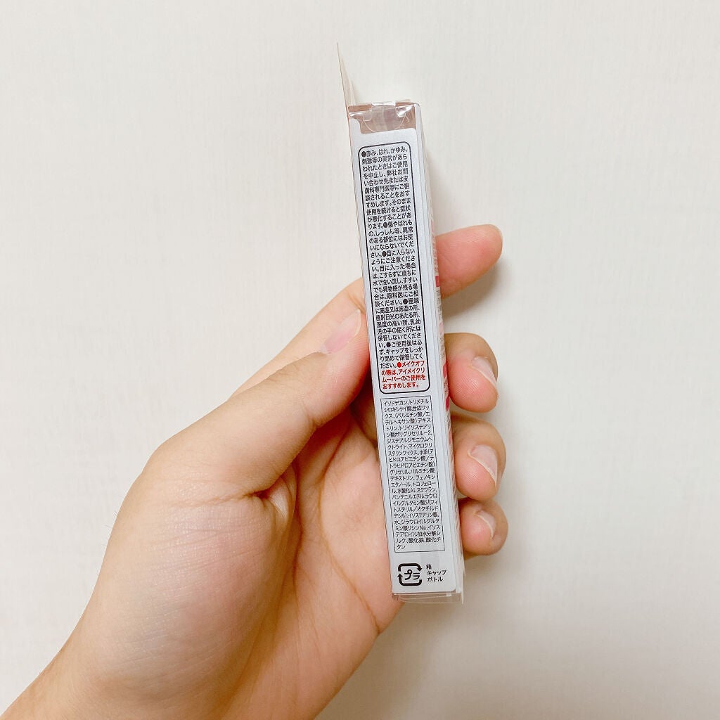 クイックラッシュカーラー/キャンメイク/マスカラ下地を使ったクチコミ(6枚目)