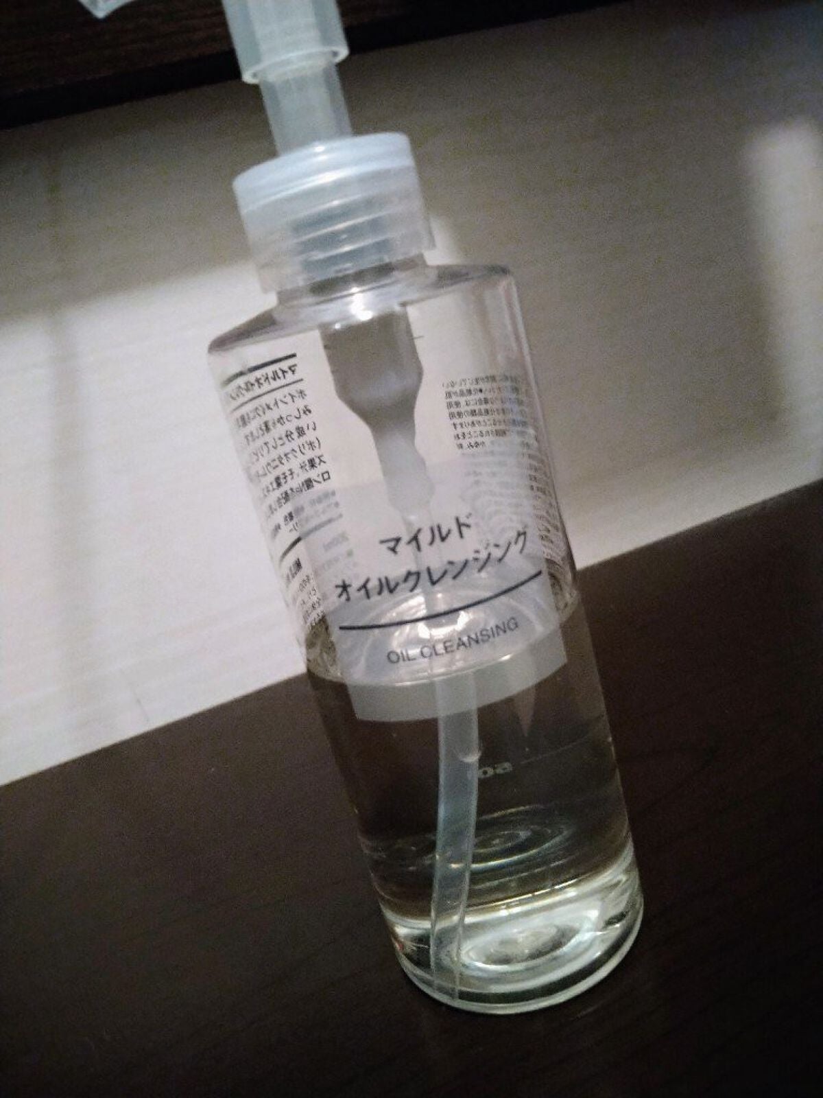 マイルドオイルクレンジング/無印良品/オイルクレンジングを使ったクチコミ(2枚目)