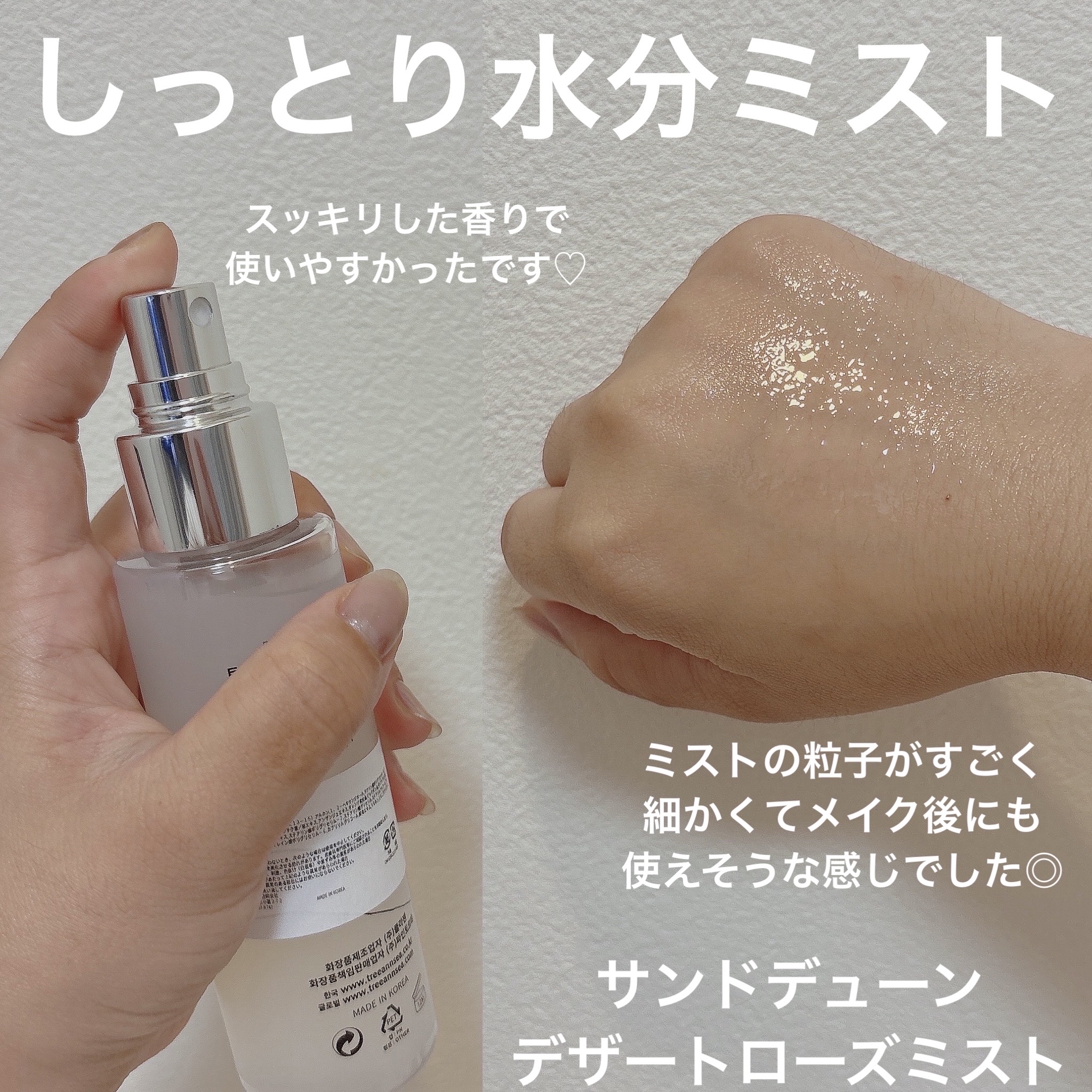 アガベ カクタス デザート アンプル/ツリーアンシー/美容液を使ったクチコミ（3枚目）