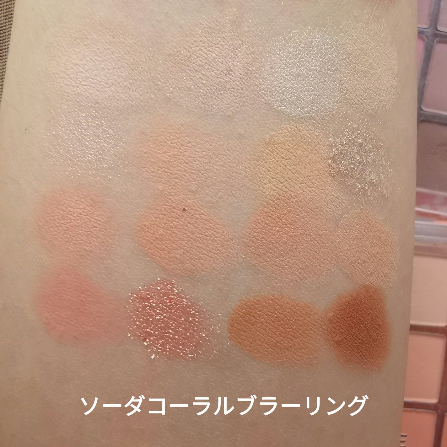 ソフトブラーリングアイパレット/wakemake/アイシャドウパレットを使ったクチコミ(5枚目)