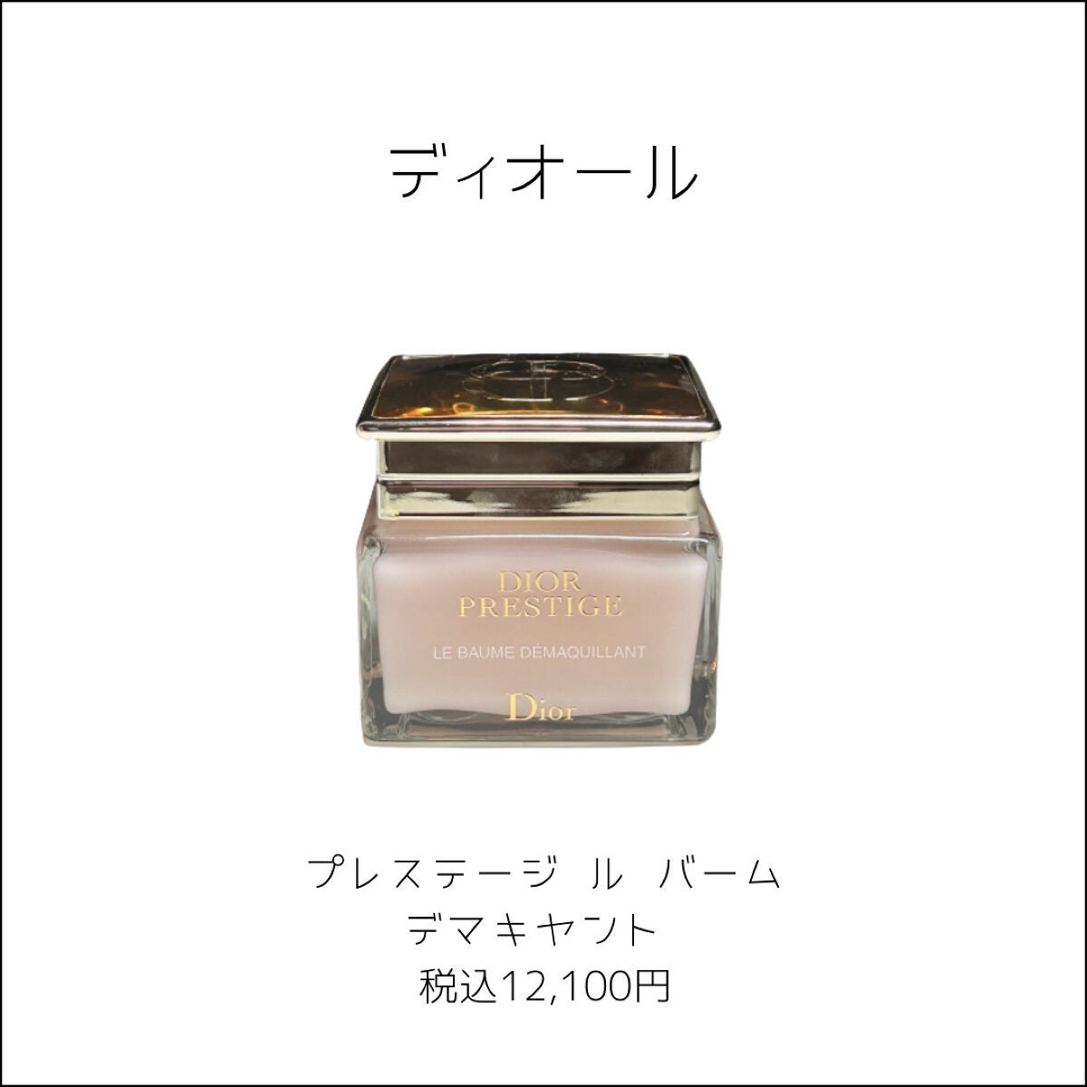 AQ ミリオリティ リペア フォーミングウォッシュ n/DECORTÉ/洗顔フォームを使ったクチコミ(2枚目)