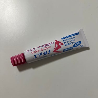 エプールS（医薬品）/万協製薬/その他を使ったクチコミ（2枚目）