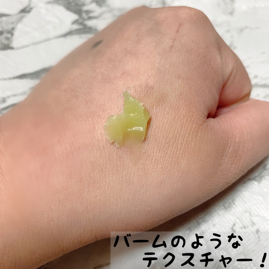 ミントクーリングリップマスク/TOCOBO/リップマスクを使ったクチコミ（2枚目）