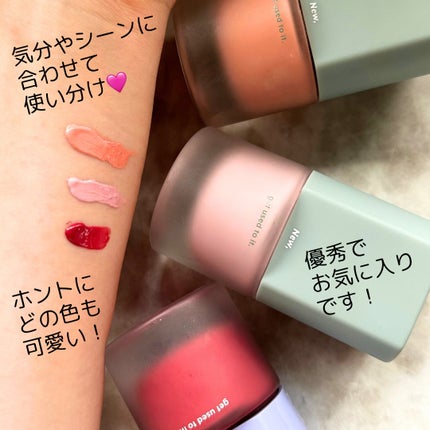 ムースケアチーク/nuse/リキッドチークを使ったクチコミ(7枚目)