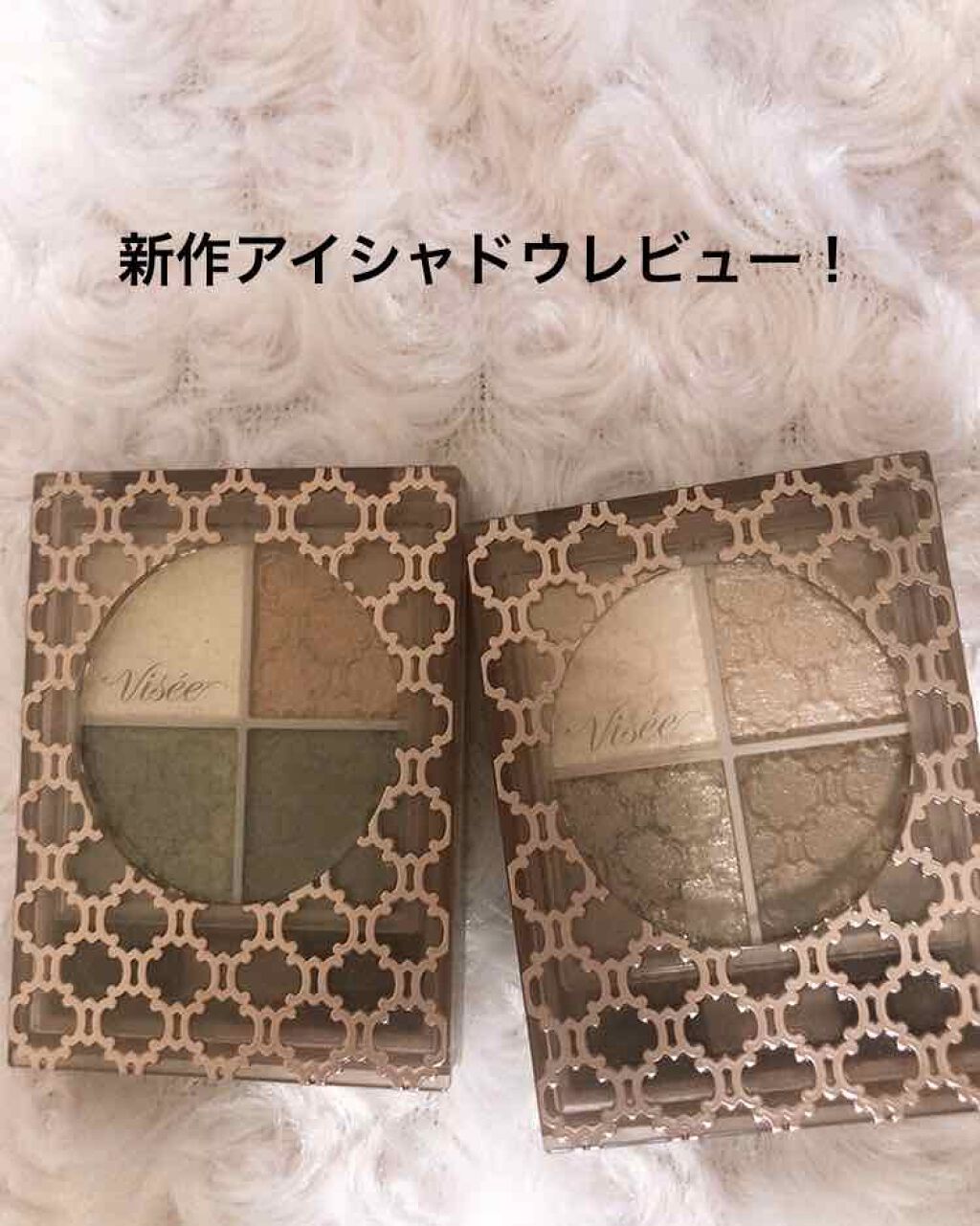 グロッシーリッチ アイズ N/Visée/アイシャドウパレットを使ったクチコミ（1枚目）