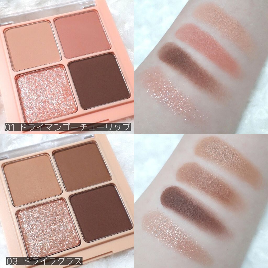 グリッター シャドウ カラー/rom&nd/グリッターを使ったクチコミ（2枚目）