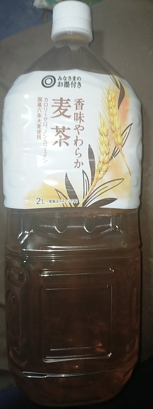 フォロバ100むすびめ🪢 on LIPS 「今日のむすびめのドリンク🌈🌈🌈🌈🌈🌈【西友のプライベートメーカ..」(1枚目)