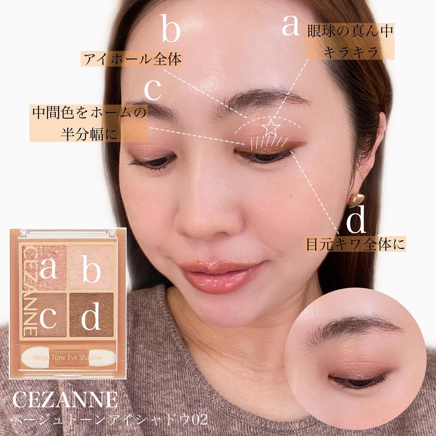 シルキースフレアイズ（マットタイプ）/キャンメイク/アイシャドウパレットを使ったクチコミ（3枚目）