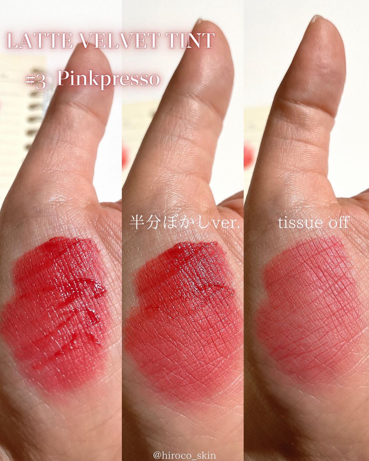 hiroco韓国コスメレポ on LIPS 「マットリップ💄💋JLILYLATTEVELVETTINTカラ..」(3枚目)