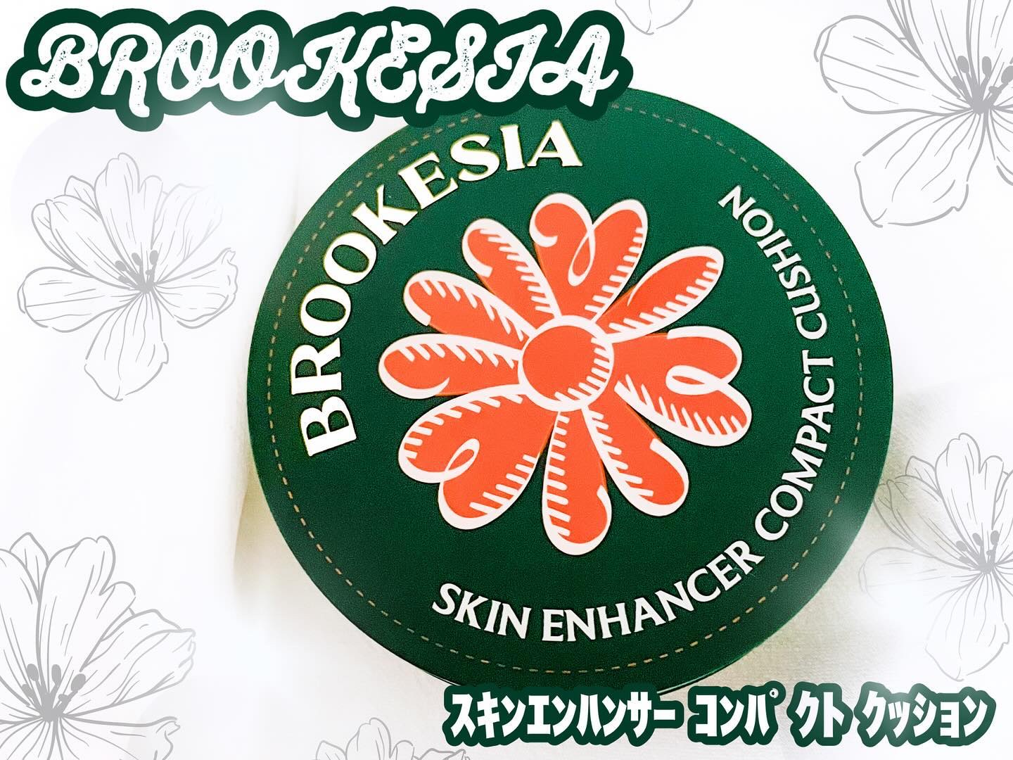スキンエンハンサー コンパクトクッション（グロー) #2 ソフトロジー/BROOKESIA/クッションファンデーションを使ったクチコミ（1枚目）