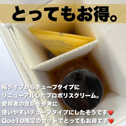 フルフィットプロポリスシナジートナー/COSRX/化粧水を使ったクチコミ(7枚目)