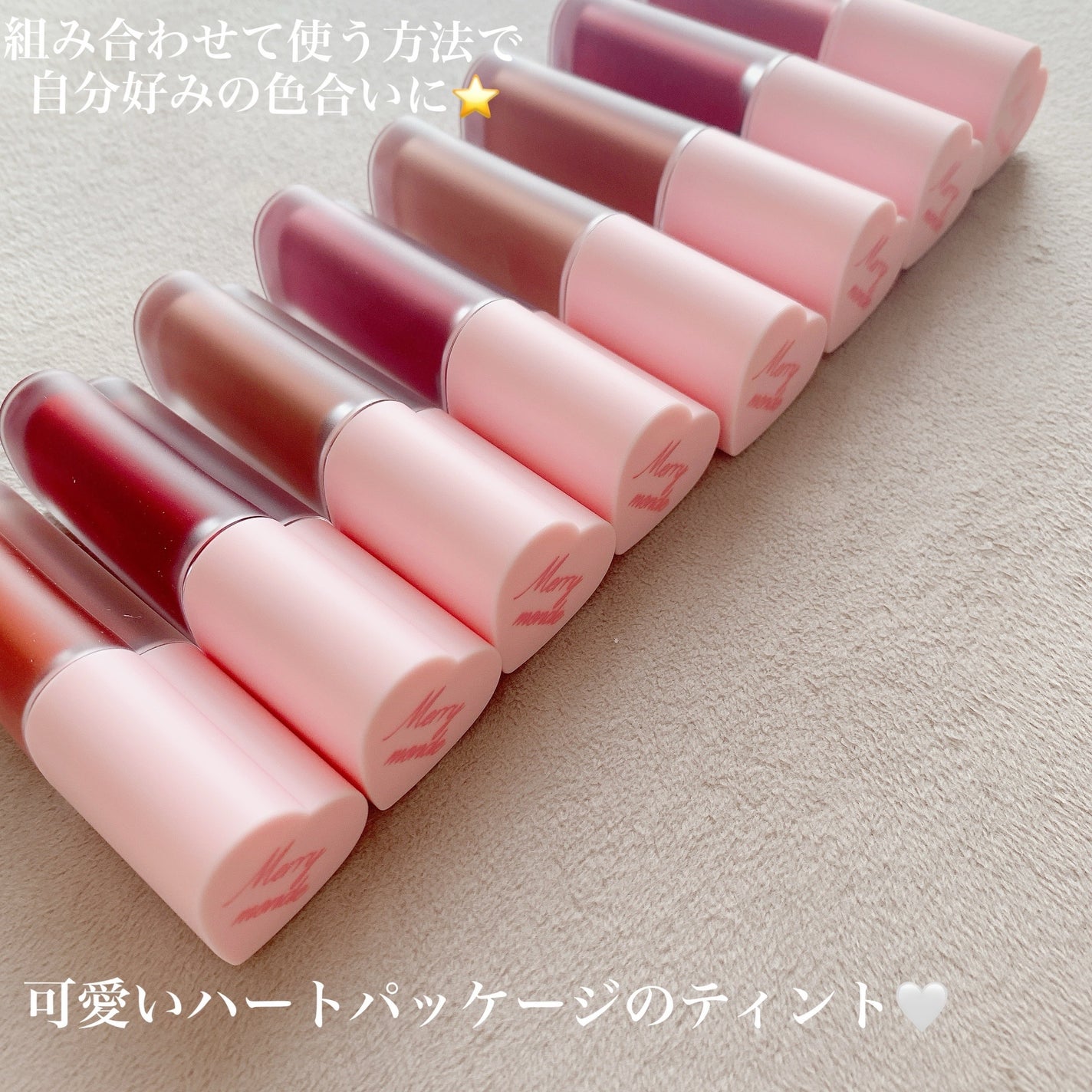 チェリーハート メガティント/Merrymonde/リップティントを使ったクチコミ(2枚目)