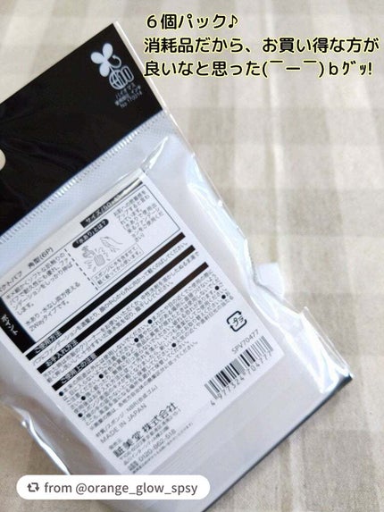 コンパクトパフ 角型/SHOBIDO/パフ・スポンジを使ったクチコミ(2枚目)