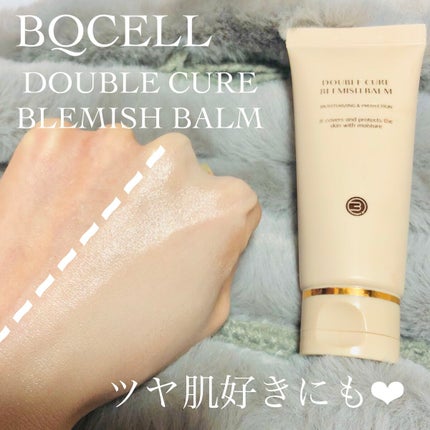 ダブルキュアブレミッシュバーム/BQCELL/BBクリームを使ったクチコミ(4枚目)