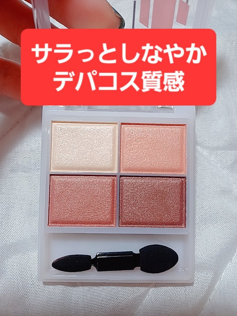 スキニーリッチシャドウ/excel/アイシャドウパレットを使ったクチコミ(2枚目)