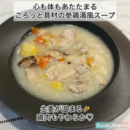 BIDISH/POLA/食品を使ったクチコミ(6枚目)