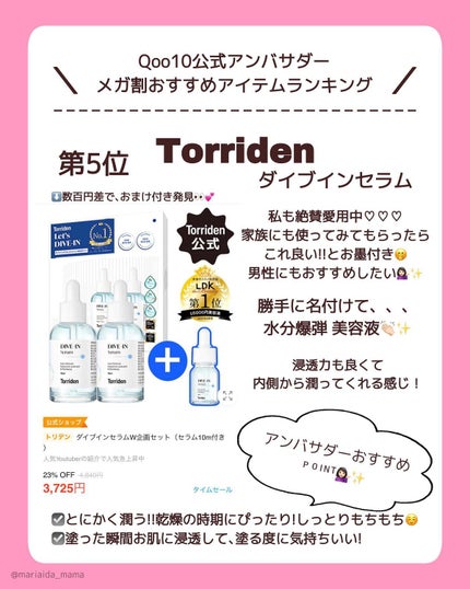 デュイフルウォーターティント/rom&nd/リップティントを使ったクチコミ(2枚目)