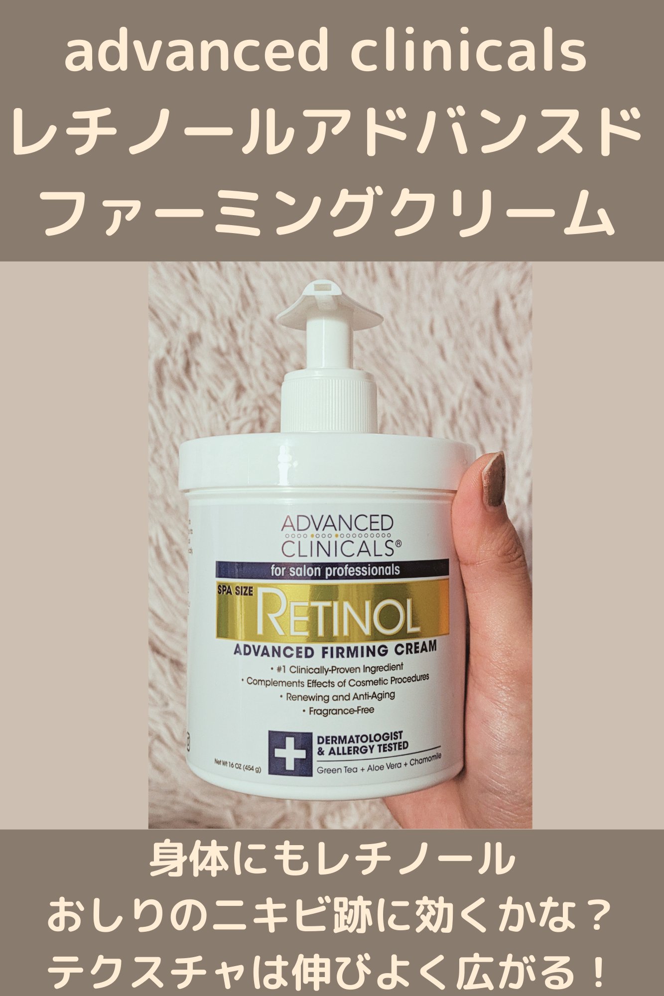 ザマデカクリーム/センテリアン24/フェイスクリームを使ったクチコミ（2枚目）