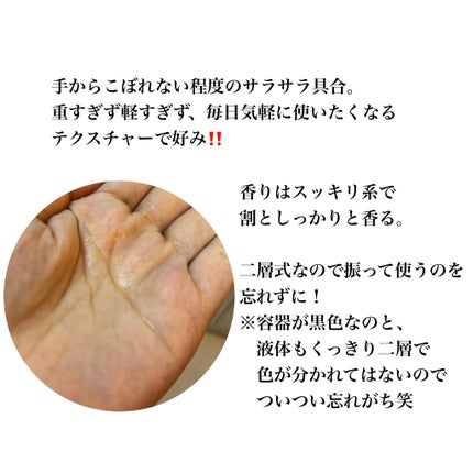 スキン ハーモナイザー/KANEBO/化粧水を使ったクチコミ(2枚目)