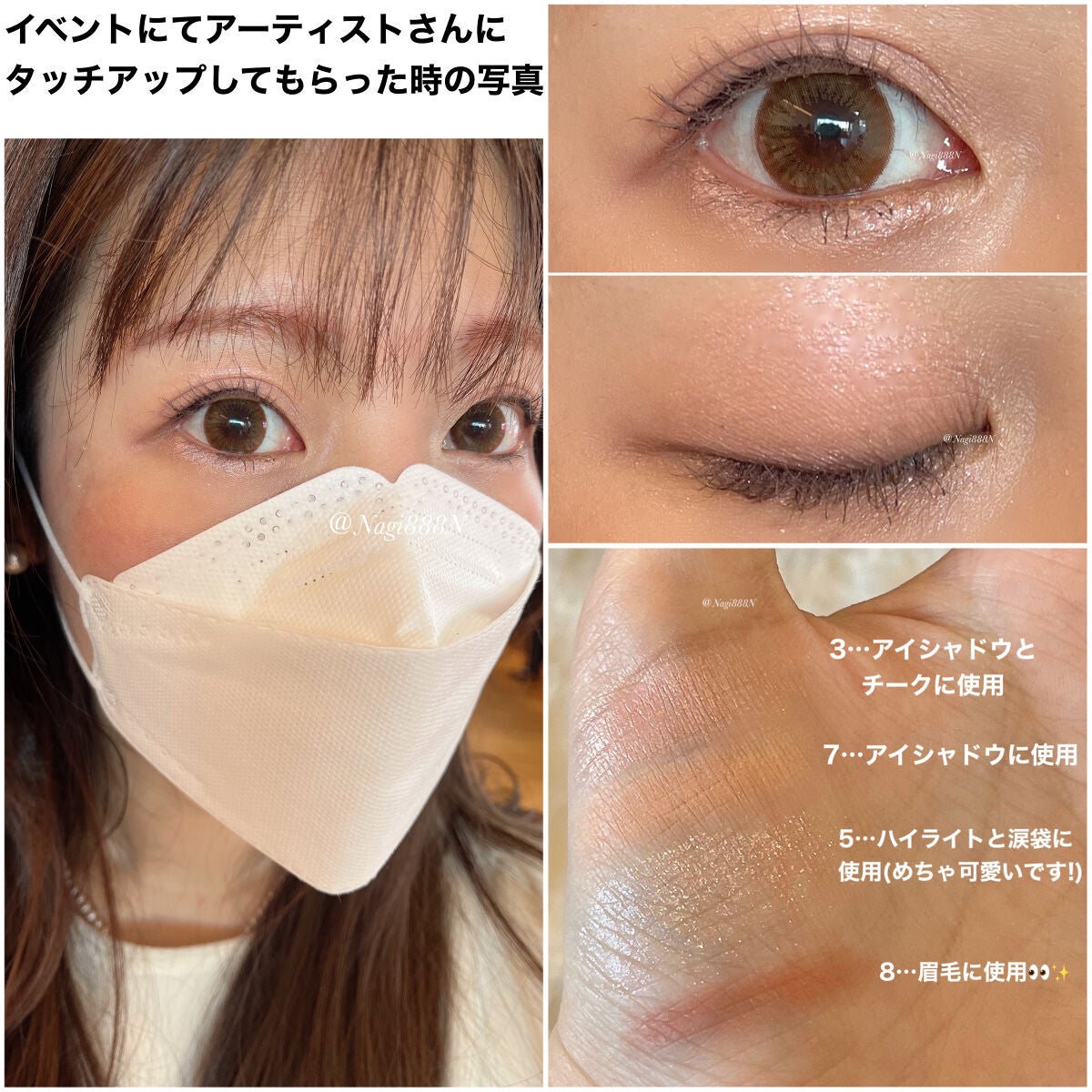 ル・ヌフ・ジバンシイ/GIVENCHY/アイシャドウパレットを使ったクチコミ(7枚目)