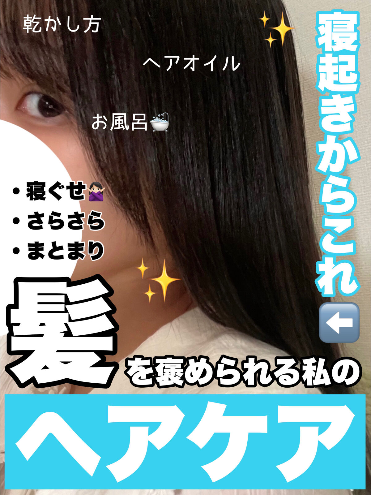 オイルトリートメント #EXヘアオイル/ルシードエル/ヘアオイルを使ったクチコミ（1枚目）