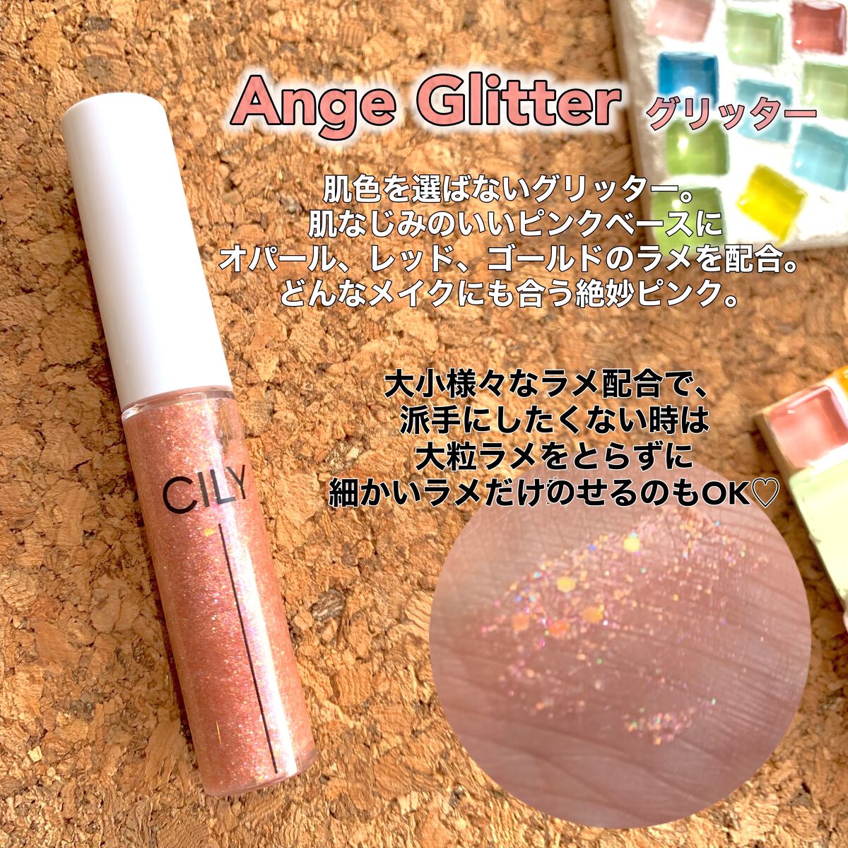 シルキーリップ/CILY/口紅を使ったクチコミ(4枚目)