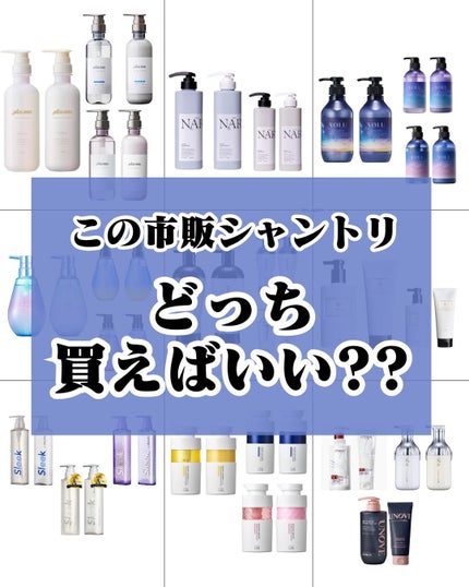 リポアシャンプー/リポアトリートメント/plus eau/市販シャンプーを使ったクチコミ(1枚目)