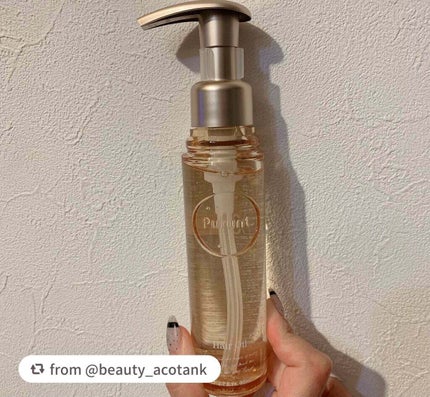 プルント ディープモイスト美容液ヘアオイル/Purunt./ヘアオイルを使ったクチコミ(1枚目)