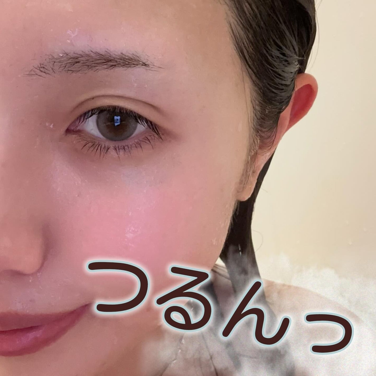 フェイスポリッシャー リフレッシング(ミント)/SABON/スクラブ・ゴマージュを使ったクチコミ(4枚目)