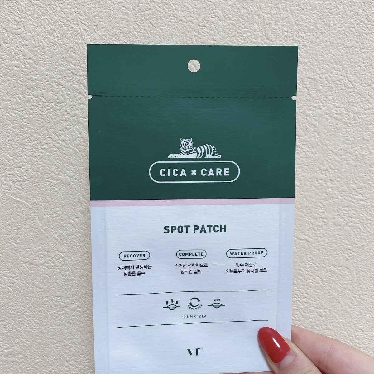 プロCICA クリアスポットパッチ/VT/その他スキンケアを使ったクチコミ（1枚目）