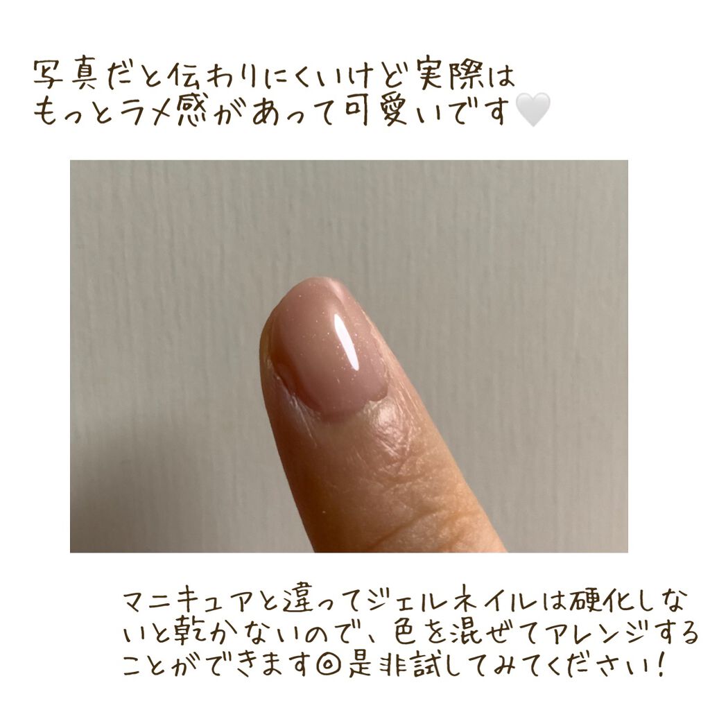 ジェルネイル（ライト対応）/セリア/ジェルネイルを使ったクチコミ（3枚目）