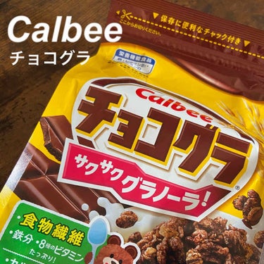 カルビー フルグラのクチコミ「チョコグラ⭐️

いつも行くドラストに見慣れぬフルグラが！
絶対私の好きなやつー(๑´ლ`๑).....」（1枚目）