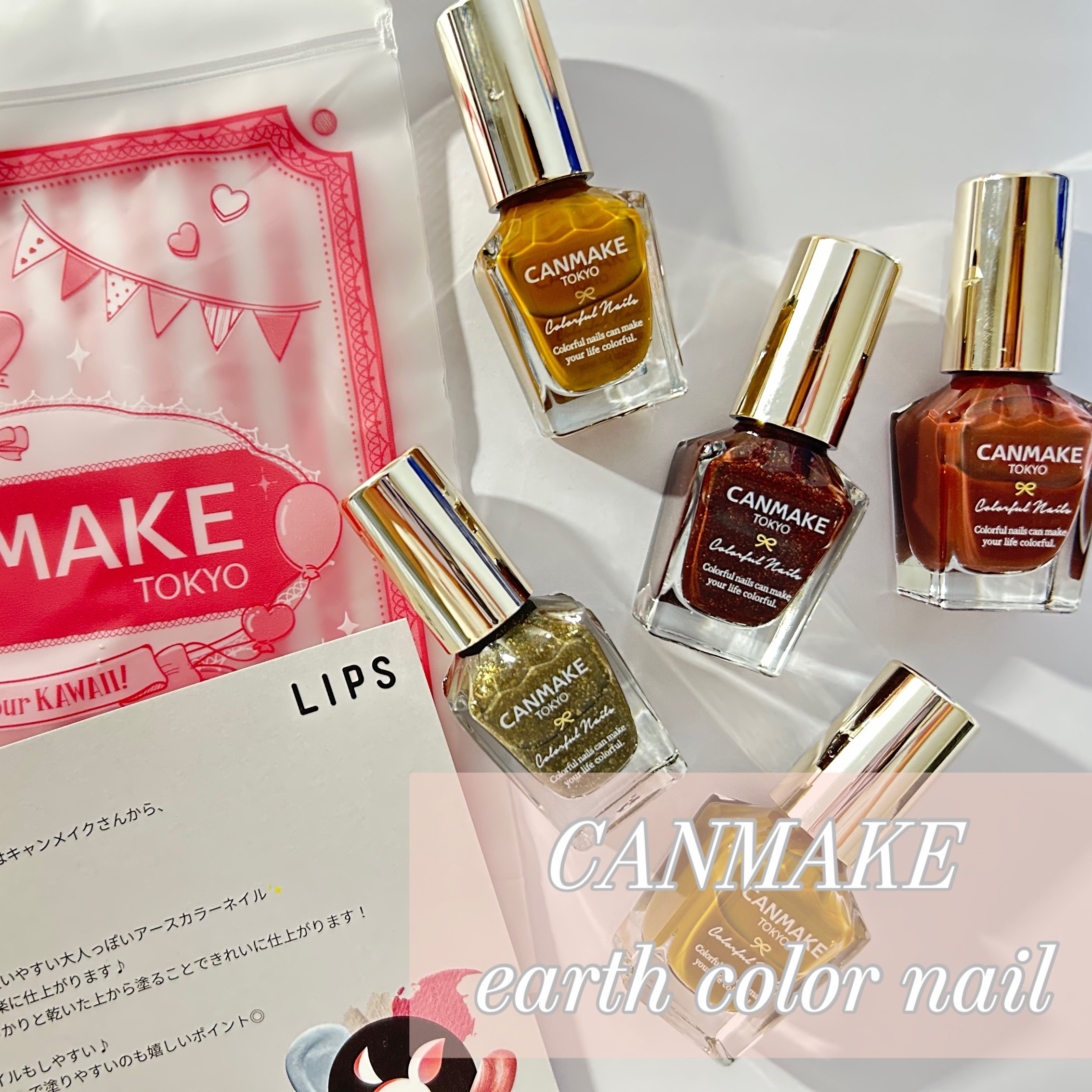 カラフルネイルズ/キャンメイク/マニキュアを使ったクチコミ（1枚目）