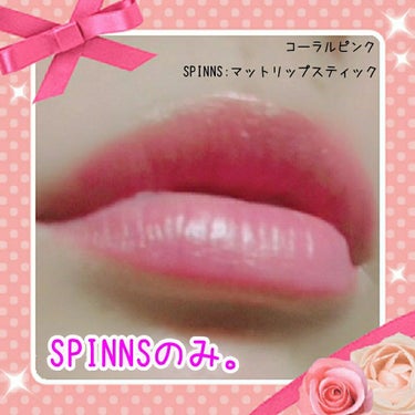 WHY NOT SPINNS リップスティック/DAISO/口紅を使ったクチコミ（4枚目）