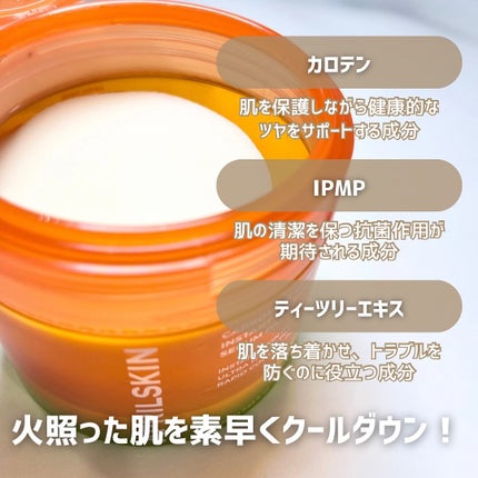 カロテンIPMP(TM) ブレミッシュカーミングセラムパッド/APRILSKIN/トナーパッドを使ったクチコミ(3枚目)