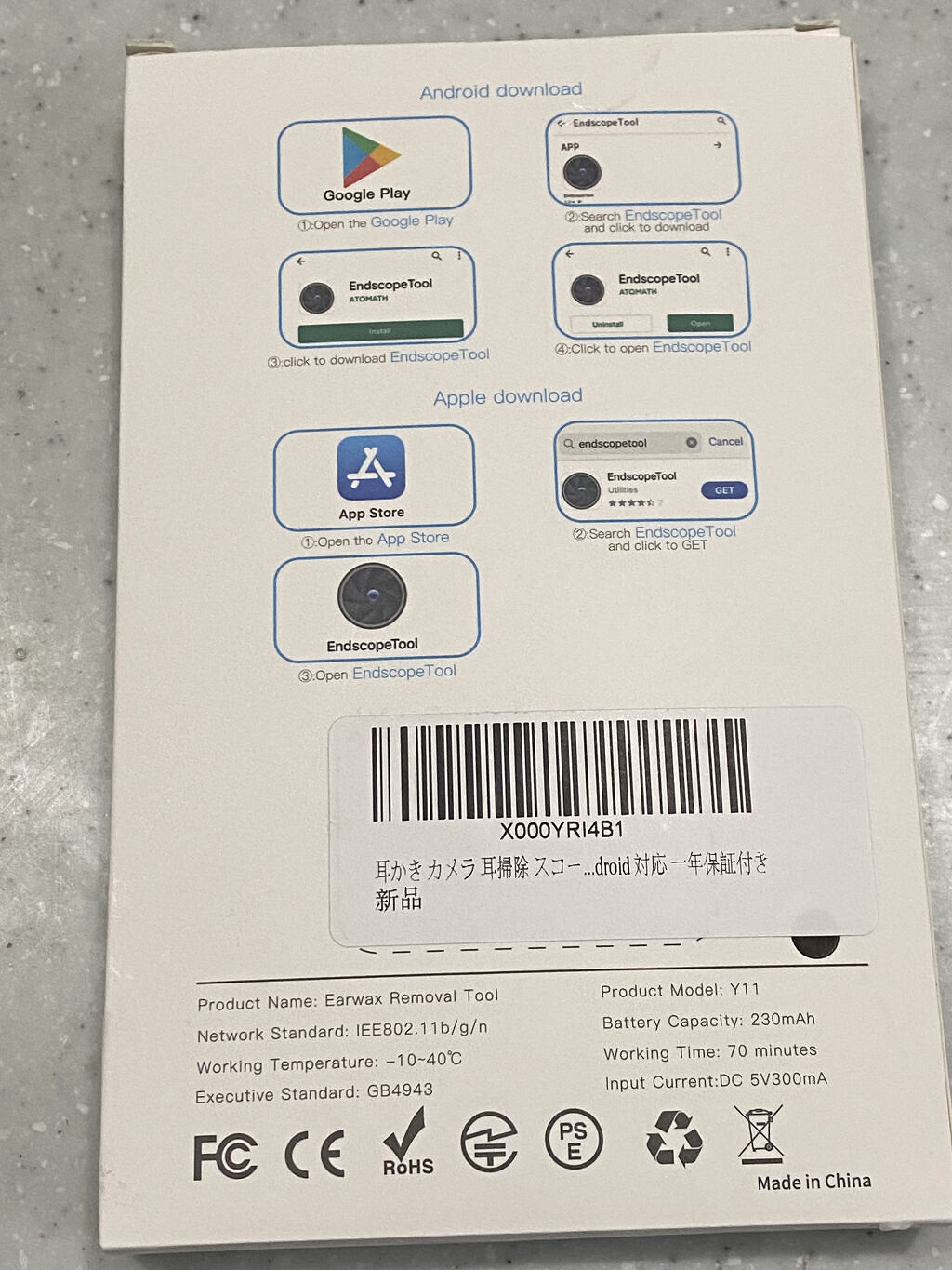 ワイヤレスカメラ付き耳かき/Amazon/その他を使ったクチコミ（2枚目）